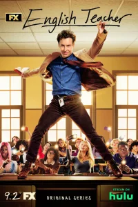 Учитель английского 1-2 сезон